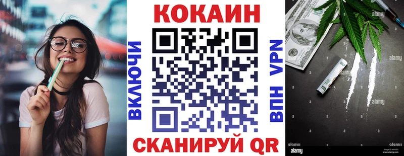 Наркошоп купить Альфа ПВП  COCAIN  МЕТАМФЕТАМИН  Меф мяу мяу  Конопля  ГАШИШ  Клин