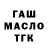 Гашиш 40% ТГК Maybe5