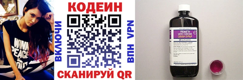 Купить где  Клин  Кодеиновый сироп Lean Purple Drank 