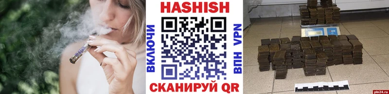 Купить  Клин  ГАШИШ ice o lator 