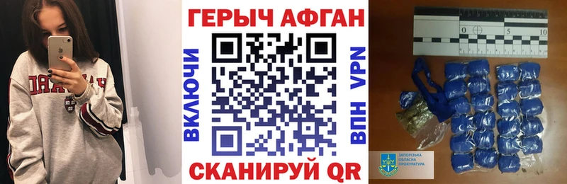 Купить  Клин  Героин герыч 