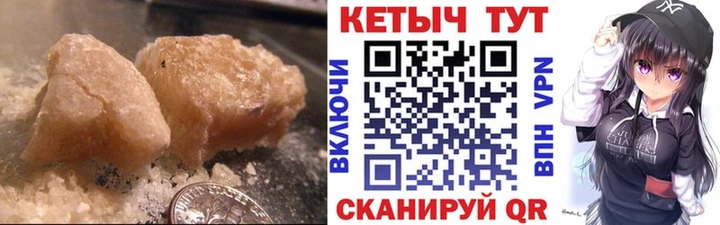 КЕТАМИН VHQ  Купить закладки  Клин 