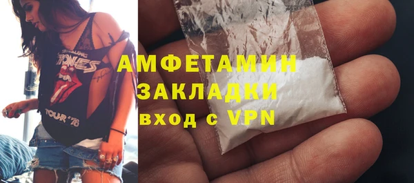 альфа пвп VHQ Аркадак