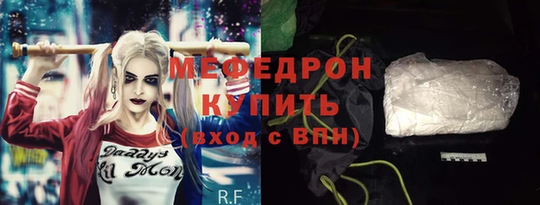 амф Армянск
