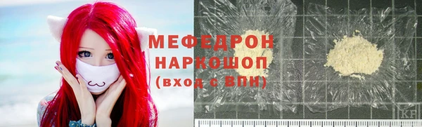 амф Армянск