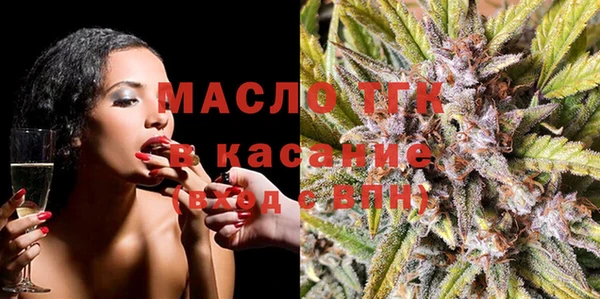 альфа пвп VHQ Аркадак