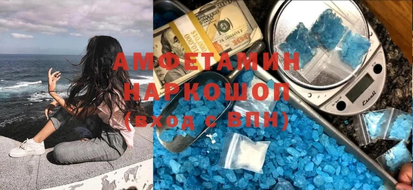 мет Баксан