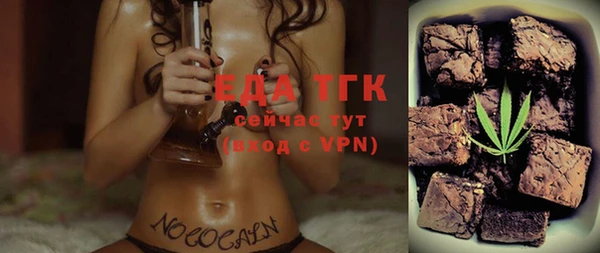 альфа пвп VHQ Аркадак