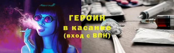 дистиллят марихуана Балабаново