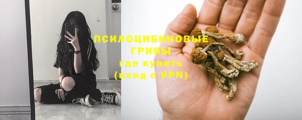 альфа пвп VHQ Аркадак