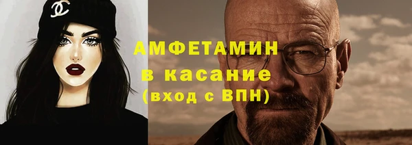 мет Баксан