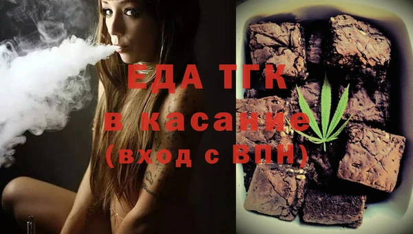 дистиллят марихуана Балабаново