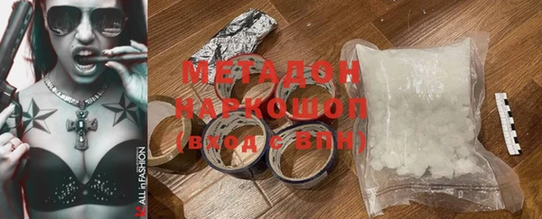 дистиллят марихуана Балабаново