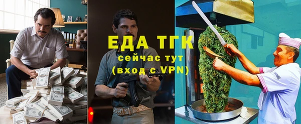 амф Армянск