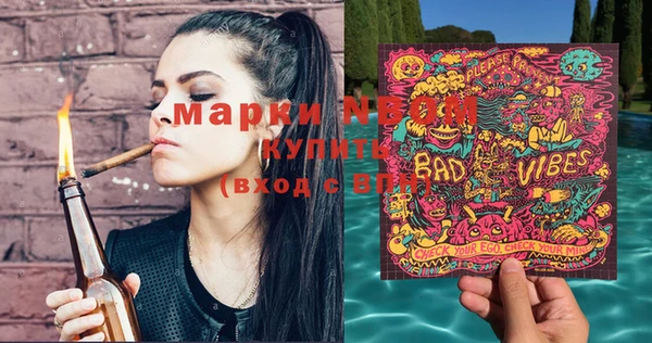 дистиллят марихуана Балабаново