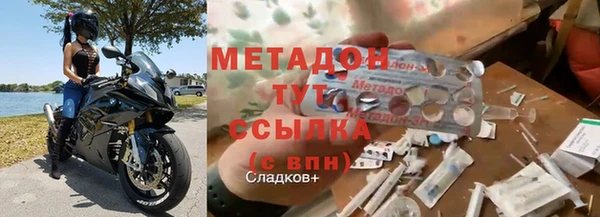 альфа пвп VHQ Аркадак