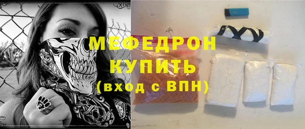 амф Армянск