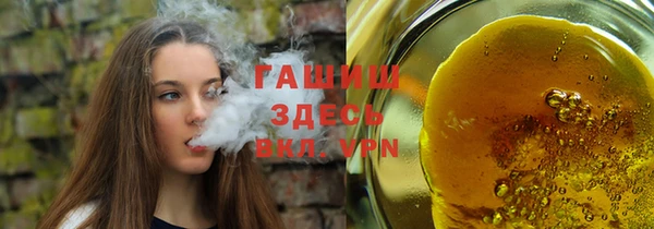 амф Армянск