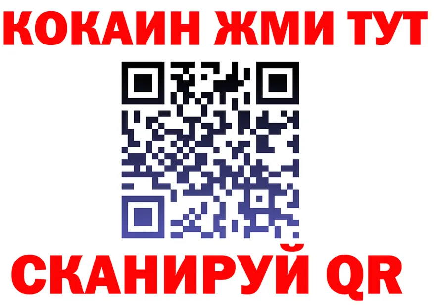 APVP VHQ ссылка площадка blacksprut Клин