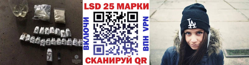 Купить где  Клин  LSD-25 экстази кислота 