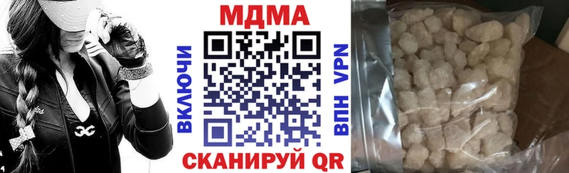 МДМА молли Клин