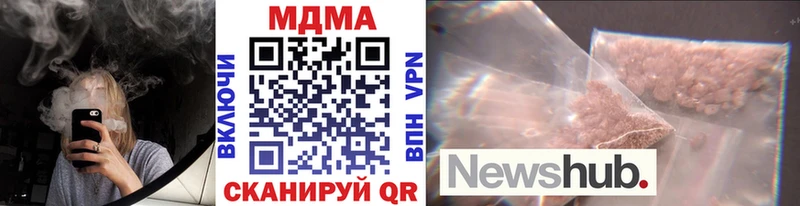 Купить закладки  Клин  МДМА молли 