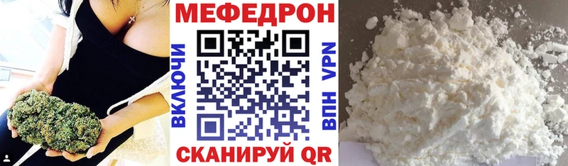 Меф mephedrone Купить закладки Клин