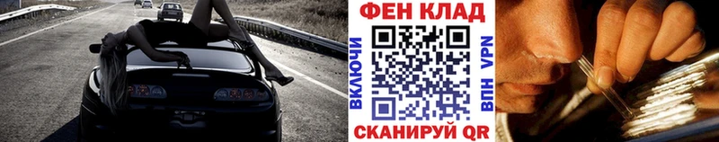 МЕТАМФЕТАМИН мет  Купить где  Клин 