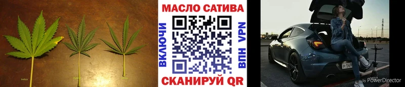 Дистиллят ТГК гашишное масло  Купить  Клин 