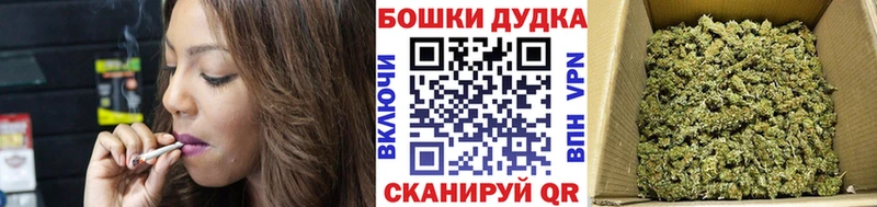 Купить где  Клин  Шишки марихуана White Widow 